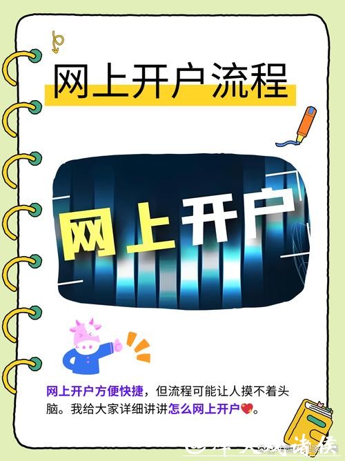 世界杯下注网站开户指南：新手零基础教学