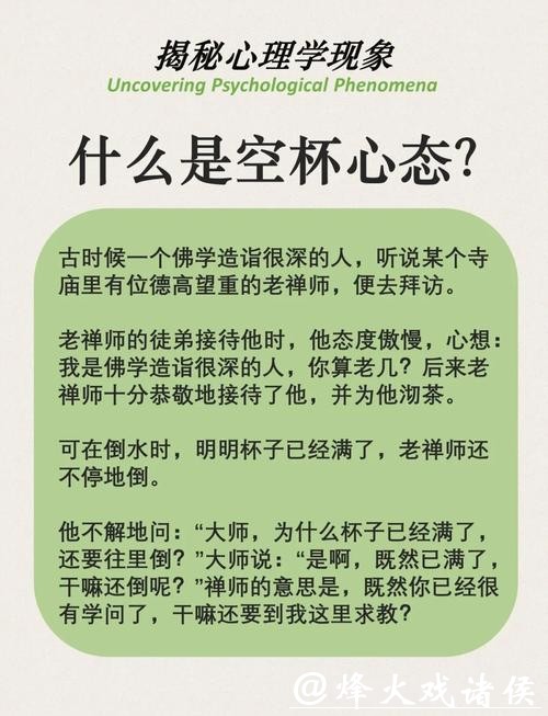 世界杯投注期间保持心态的重要性 世界杯投注期间保持心态的重要性
