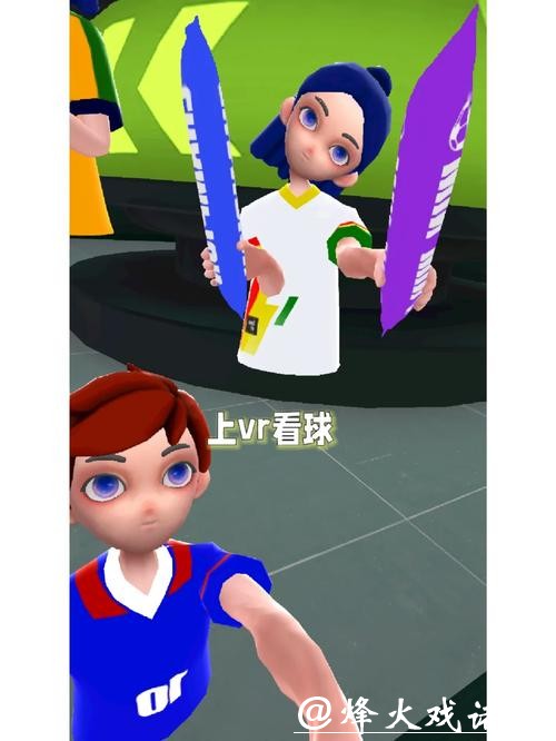 世界杯直播与VR技术未来发展探索