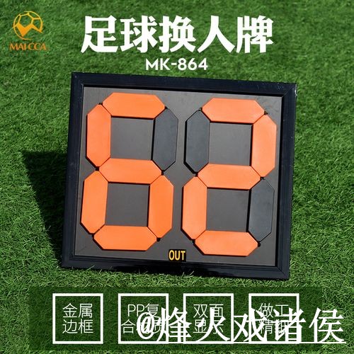 2026世界杯实时比分平台选择，比分更新和入口地址说明