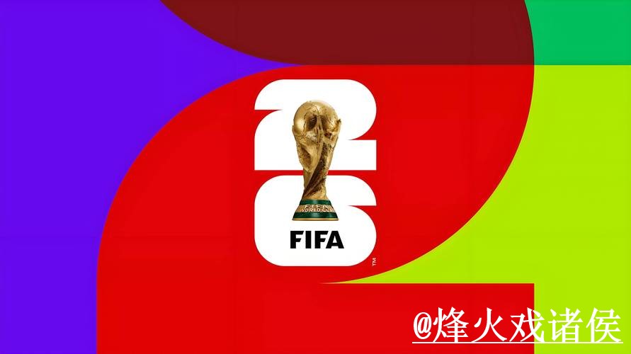 2026世界杯下注网址平台选择，常见故障和入口稳定性说明