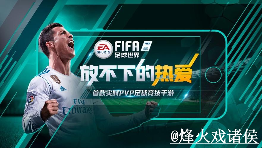 世界杯滚球入口选择经验,平台稳定性和入口变化参考 世界杯滚球入口选择经验,平台稳定性和入口变化参考
